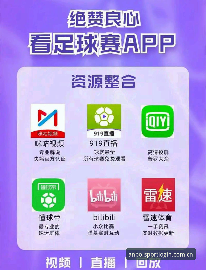 安博体育APP数据对比评测 安博体育APP数据对比评测实用指南:从赔率曲线到赛事直播,一次说清