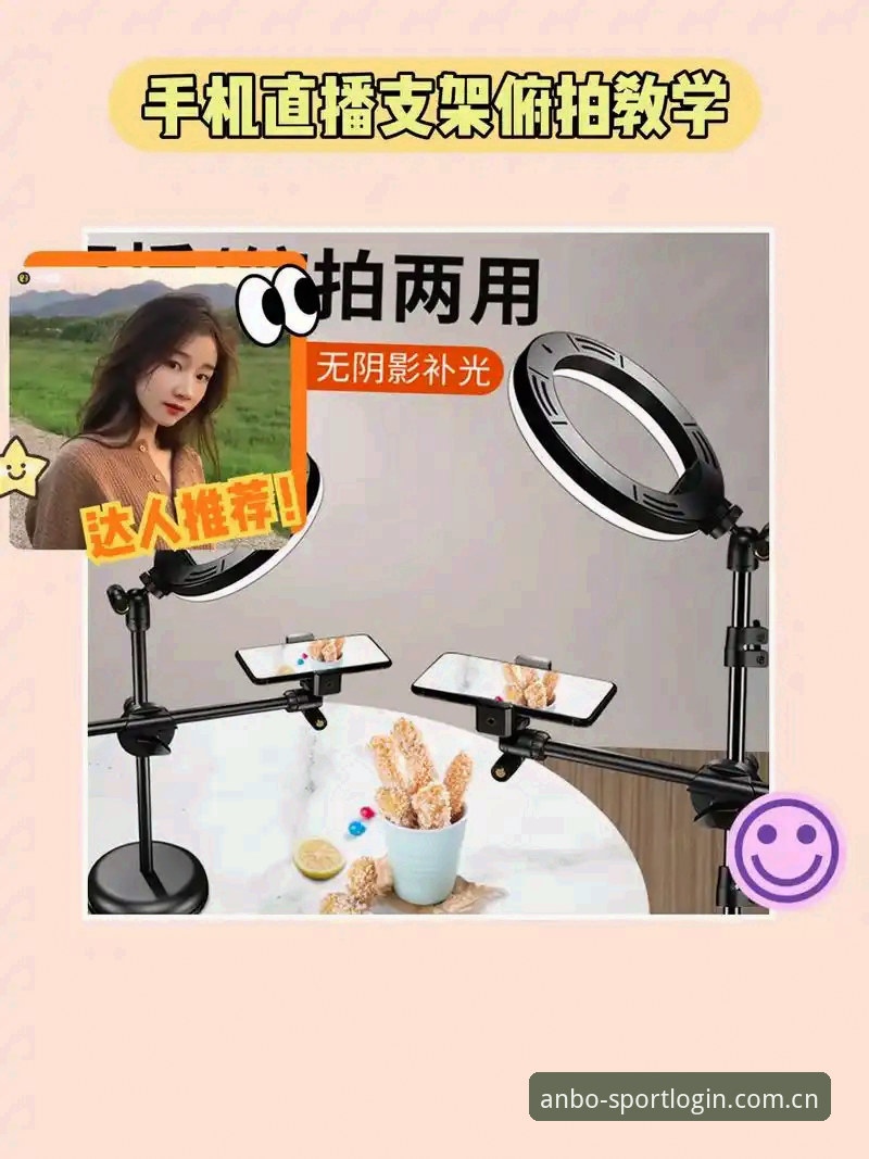 安博体育赛事直播推荐必备功能评测：从数据对比到高清流的完整使用指南