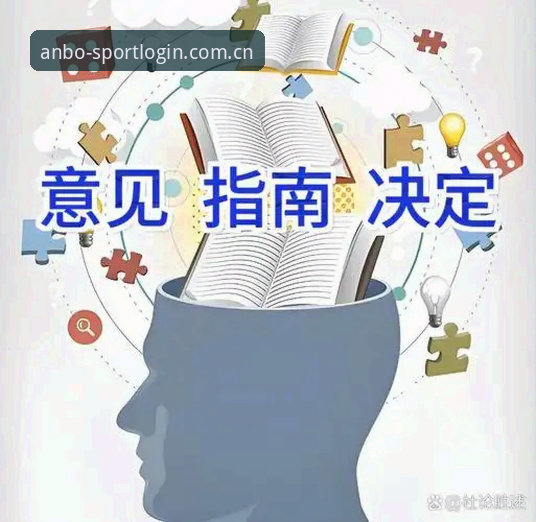 迪奥曼德转会博弈中的数据决策指南