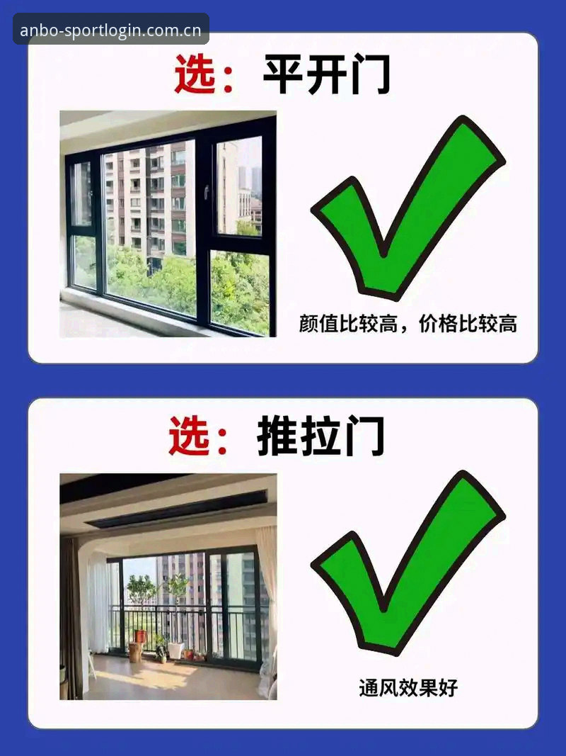 安博体育官网新手避坑指南：数据对比评测与竞品替代站使用教程